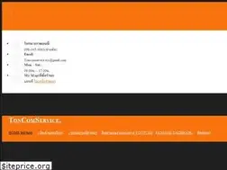 Sites similar to ktwebdesignth.com