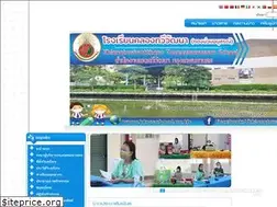 Sites similar to ktwschool.ac.th