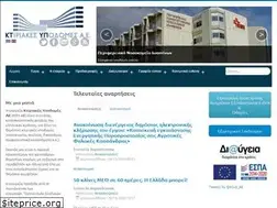 Sites similar to ktyp.gr