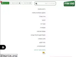 Sites similar to ktzat.co.il