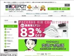 Sites similar to ku-depot.com