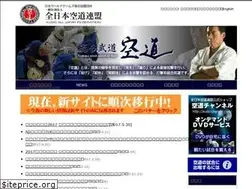 Sites similar to ku-do.jp