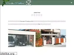 Sites similar to ku-garden.jp