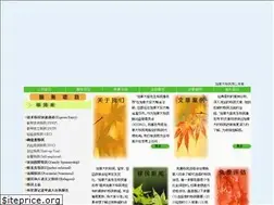 Sites similar to ku-immigration.com