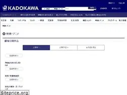 Sites similar to ku-kai-movie.jp