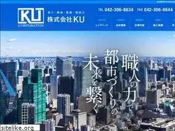 Sites similar to ku-kensetsu.com