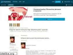 Sites similar to ku-lina.livejournal.com