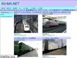 Sites similar to ku-ma.net