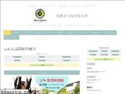 Sites similar to ku-yoga.com