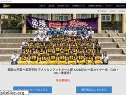 Sites similar to ku1st-kaisers.com