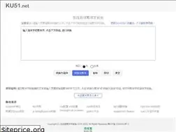 Sites similar to ku51.net