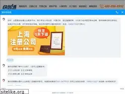 Sites similar to kuaichuangtong.cn