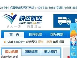 Sites similar to kuaida.net