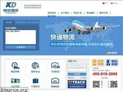 Sites similar to kuaidaexp.com