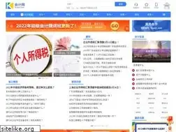 Sites similar to kuaiji.com