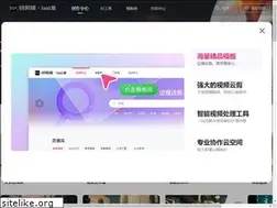 Sites similar to kuaijianji.com