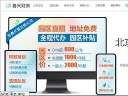 Sites similar to kuaijifuwu.cc