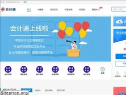 Sites similar to kuaijitong.com