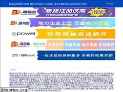 Sites similar to kuaiyinshi.com