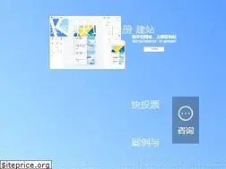 Sites similar to kuaizhan.com