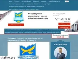 Sites similar to kuam.kz