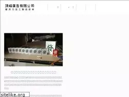 Sites similar to kuanfeng.com.tw