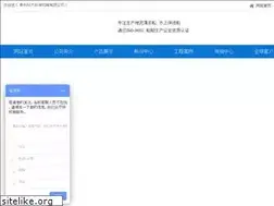 Sites similar to kuangshashebei.com