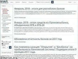 Sites similar to kuap.ru