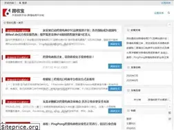 Sites similar to kuashoubao.com