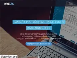Sites similar to kub-24.ru
