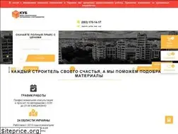 Sites similar to kub.kh.ua