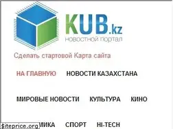 Sites similar to kub.kz