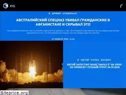 Sites similar to kub.media