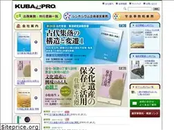 Sites similar to kuba.co.jp