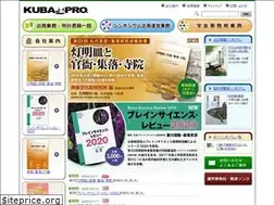Sites similar to kuba.jp