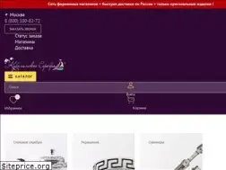 Sites similar to kubachiserebro.ru