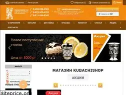 Sites similar to kubachishop.ru