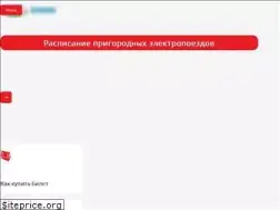Sites similar to kuban-express-prigorod.ru