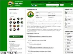 Sites similar to kuban-fans.ru