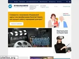 Sites similar to kuban-kino.ru
