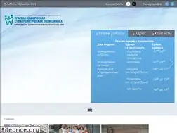 Sites similar to kuban-ksp.ru