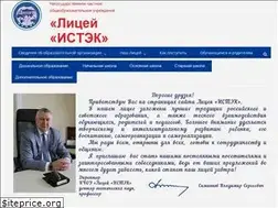 Sites similar to kuban-lyceum.ru