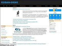 Sites similar to kuban-okno.ru