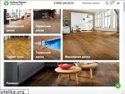 Sites similar to kuban-parket.ru
