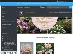 Sites similar to kuban-roza.ru
