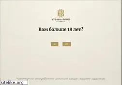 Sites similar to kuban-vino.ru