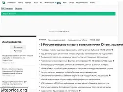 Sites similar to kuban.rbc.ru