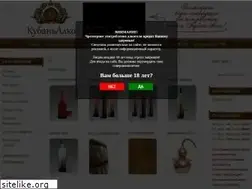 Sites similar to kubanalko.store