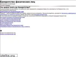 Sites similar to kubanbankrotstvo.ru