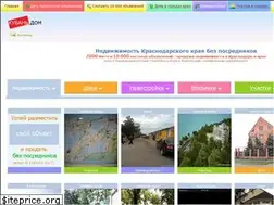 Sites similar to kubandom.ru